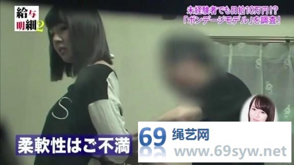 有意思的纪录片,美女记者潜入滨田竜郎体验当绳模,秘密拍摄/46分钟 有意思的纪录片,美女记者潜入滨田竜郎体验当绳模,秘密拍摄/46分钟