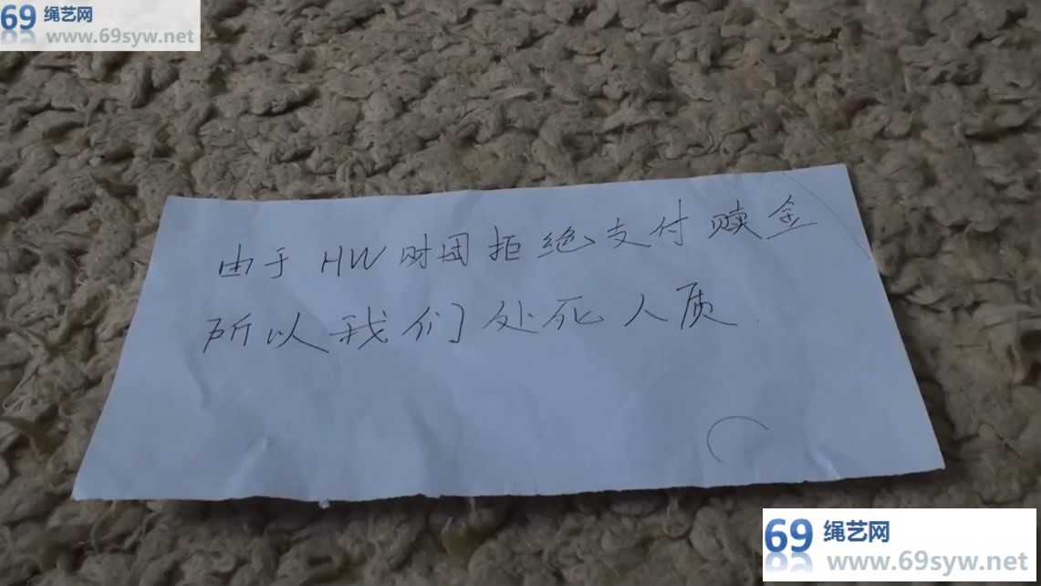 网盘  逍遥剧情 king《did女子图集02》诱拐黑丝女白领夏炎/21分钟/6积分
