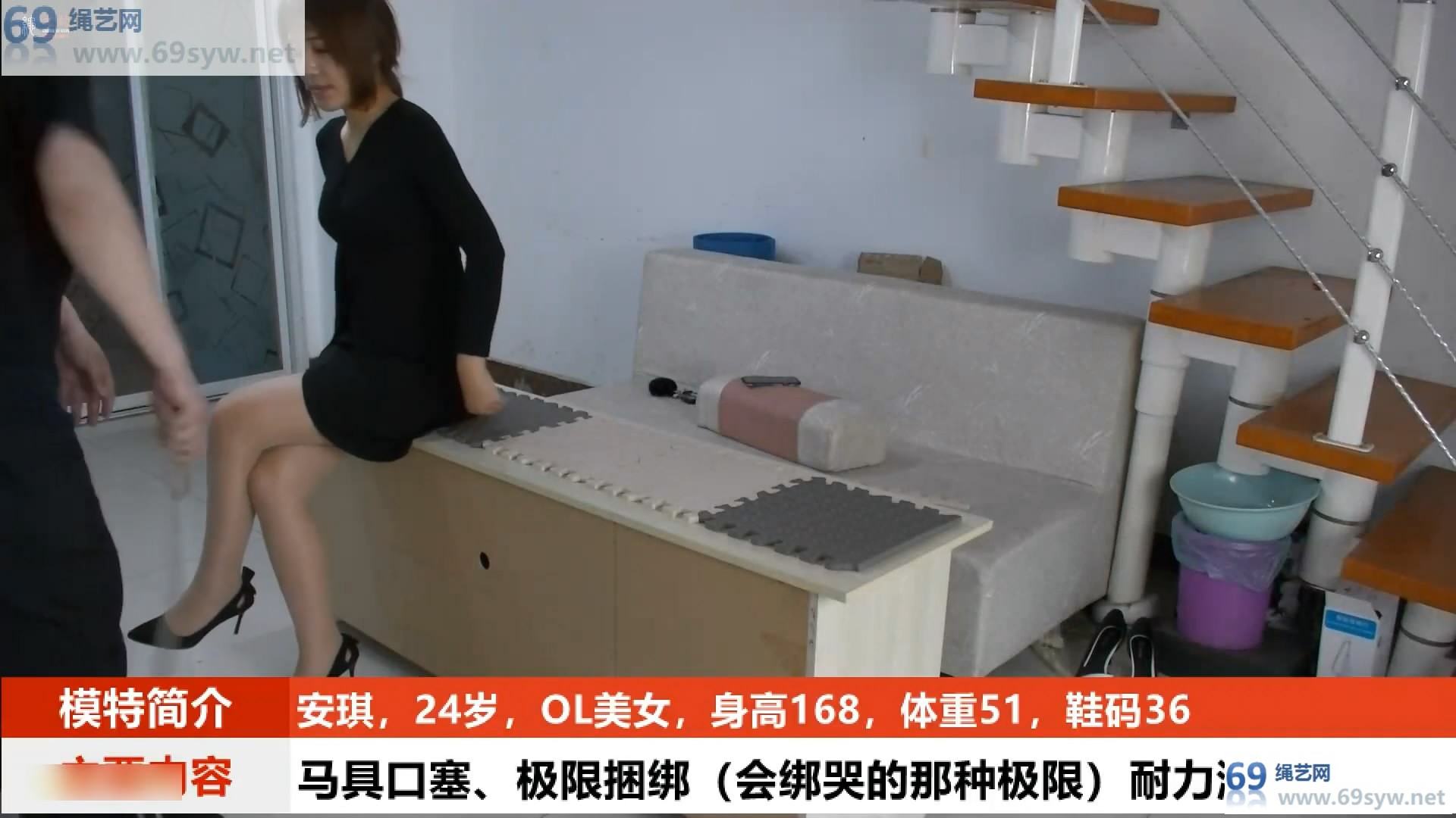  绳之韵 OL安琪作品：《沉沦在绳地狱的OL美女安琪》 (上)/39分钟