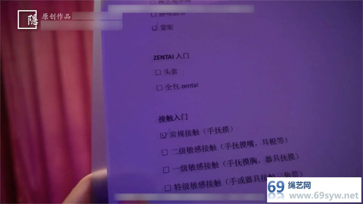 隐身人出品 思慕模特养成记 按道具清单执行T教/18分钟