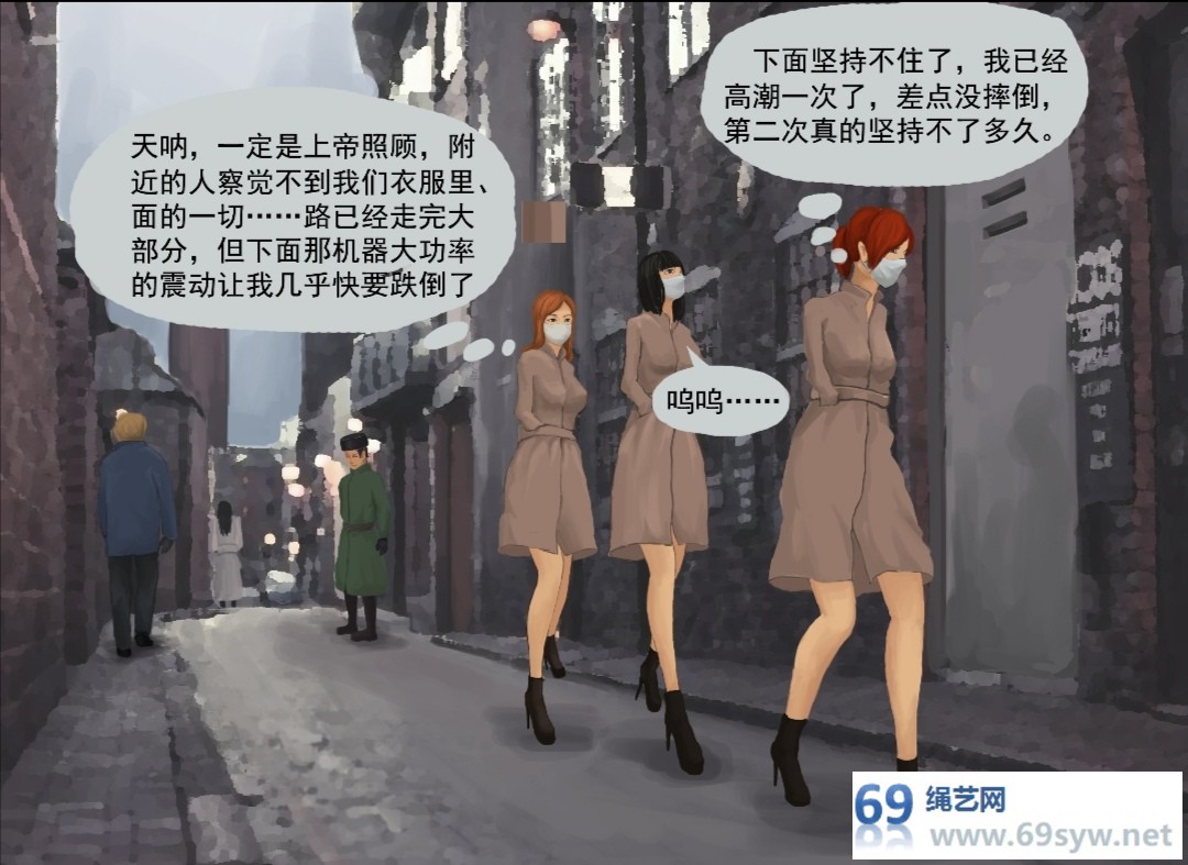 tgg7漫画-女特工SM特别机密-273训练营-15P