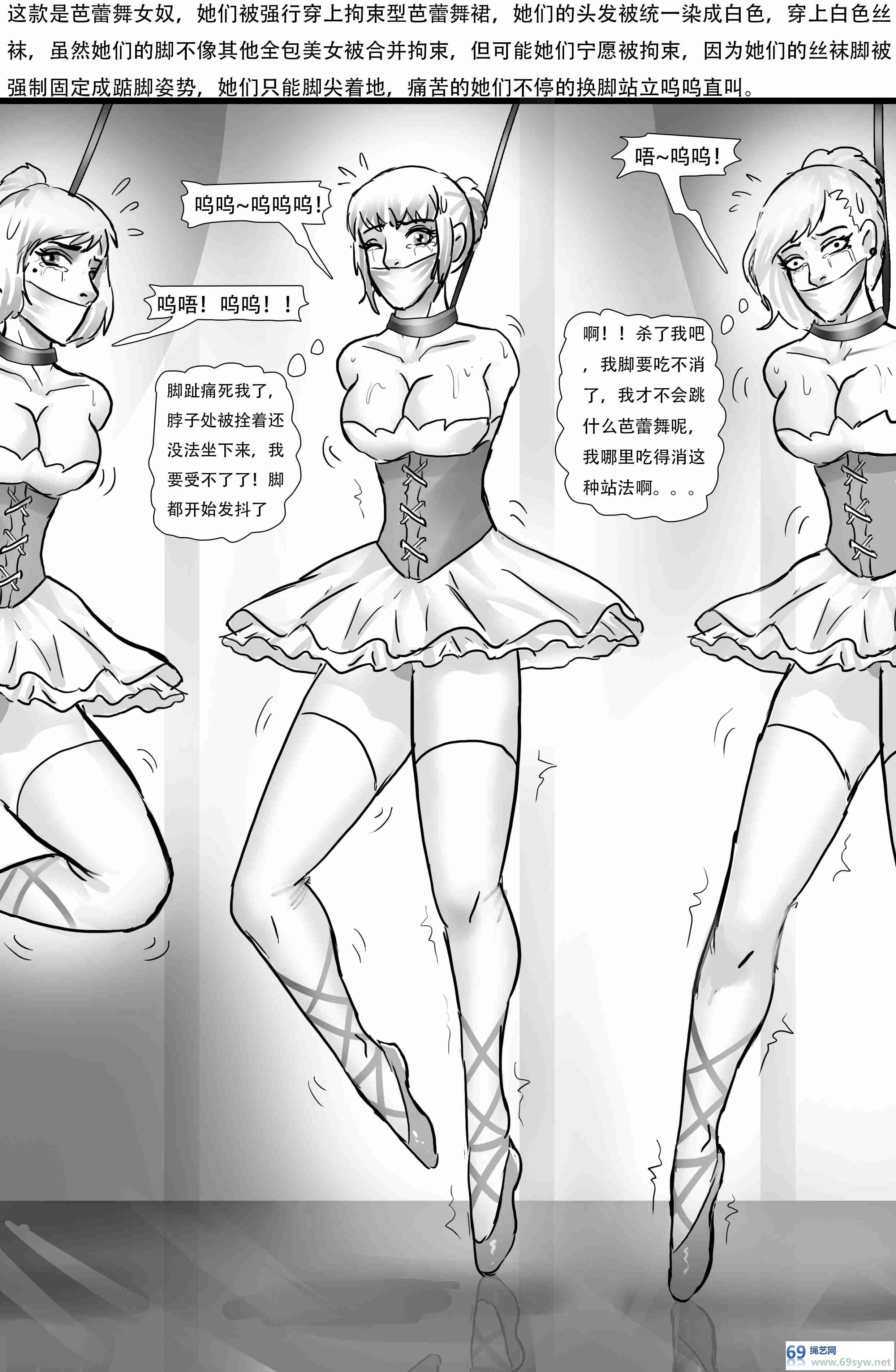 漫画-king漫画《女弩工厂 全包篇》脑洞大开的全包女弩工厂-20P 漫画-king漫画《女弩工厂 全包篇》脑洞大开的全包女弩工厂-20P