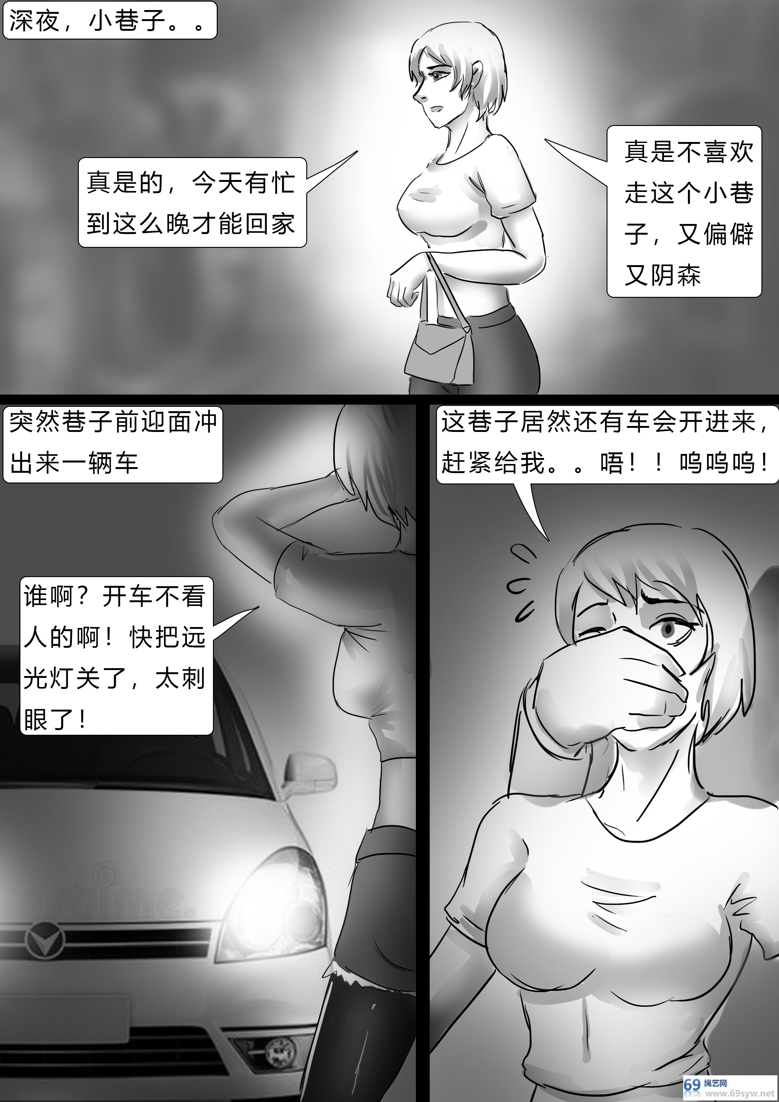 漫画-king漫画《改造奶牛娘》美女被改造成为工厂奶牛娘-21P 漫画-king漫画《改造奶牛娘》美女被改造成为工厂奶牛娘-21P