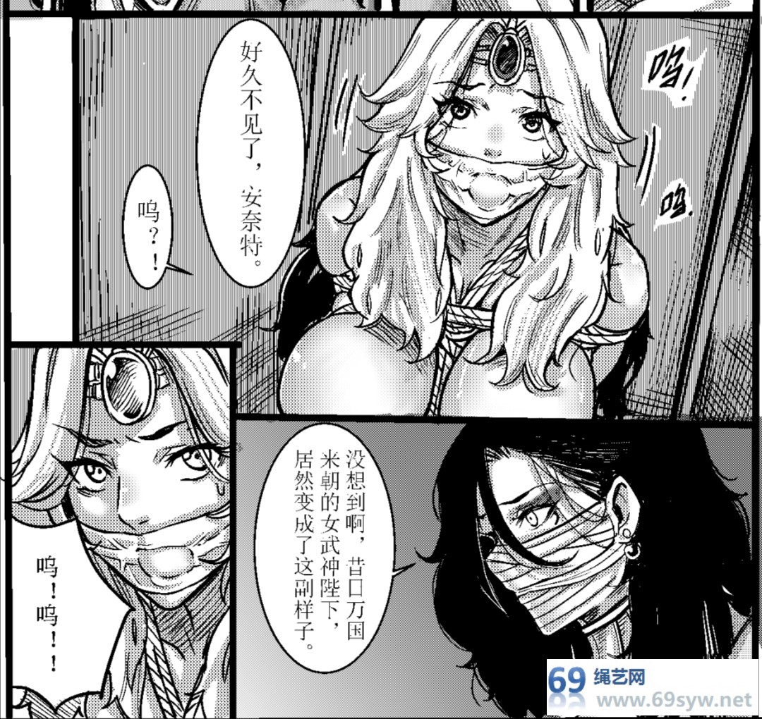 漫画-开煌女帝的神秘失踪—10P 漫画-开煌女帝的神秘失踪—10P