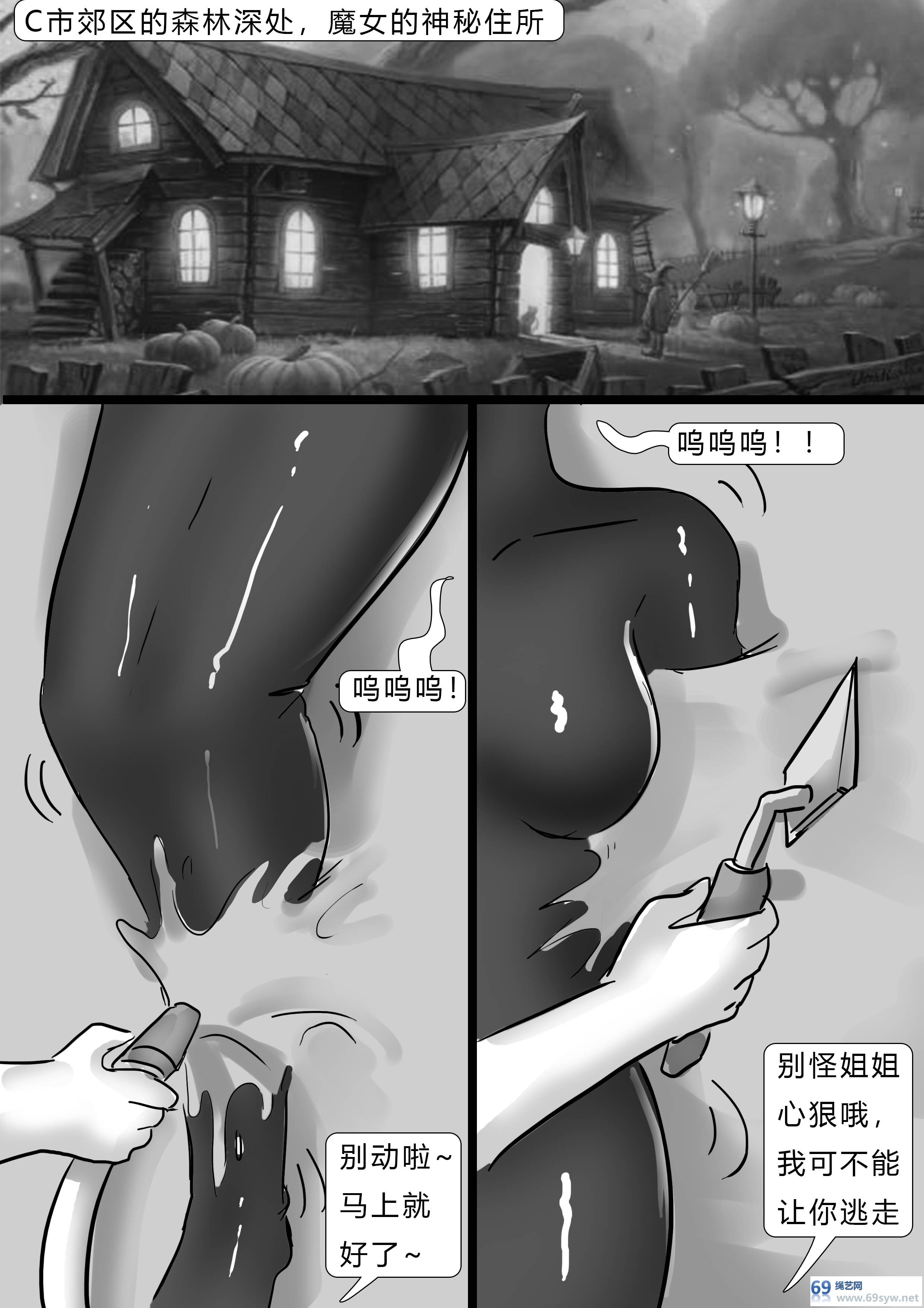 漫画—king漫画《都市奇闻—灵魂互换》—23P/5影视币 漫画—king漫画《都市奇闻—灵魂互换》—23P/5影视币