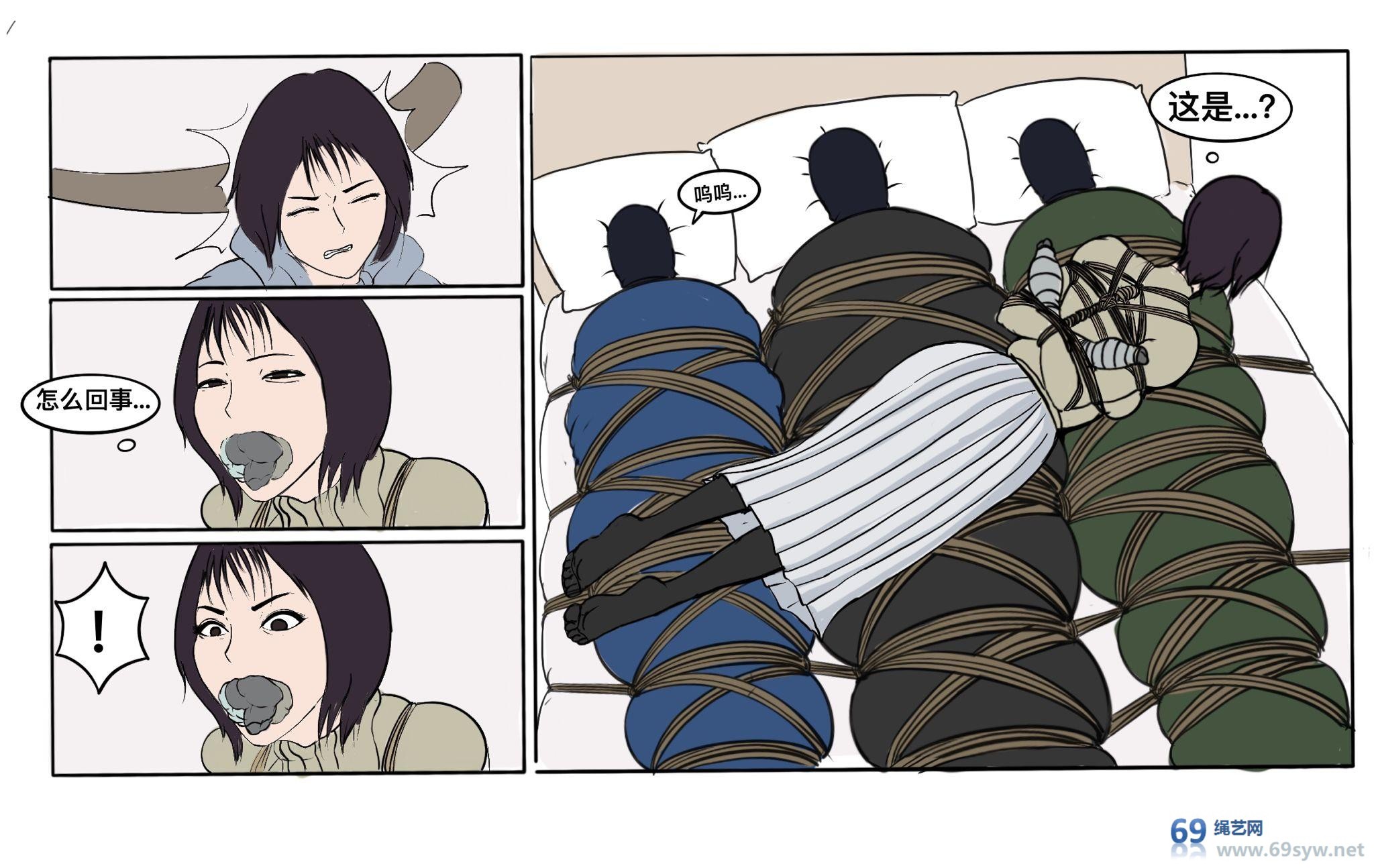 漫画-母女绑架案（27p）