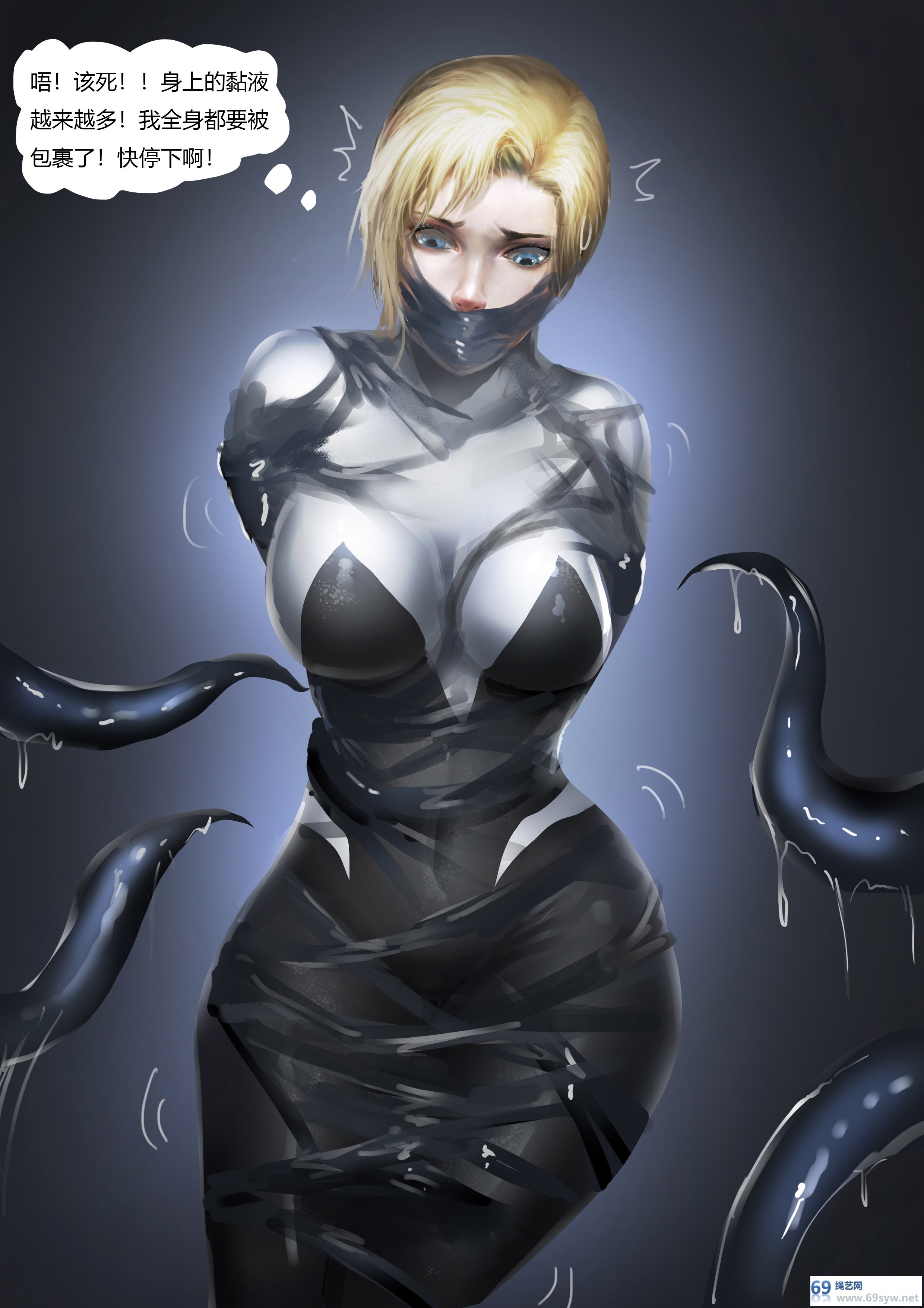 漫画-king彩色漫画《拘束女蜘蛛侠》-18P 漫画-king彩色漫画《拘束女蜘蛛侠》-18P