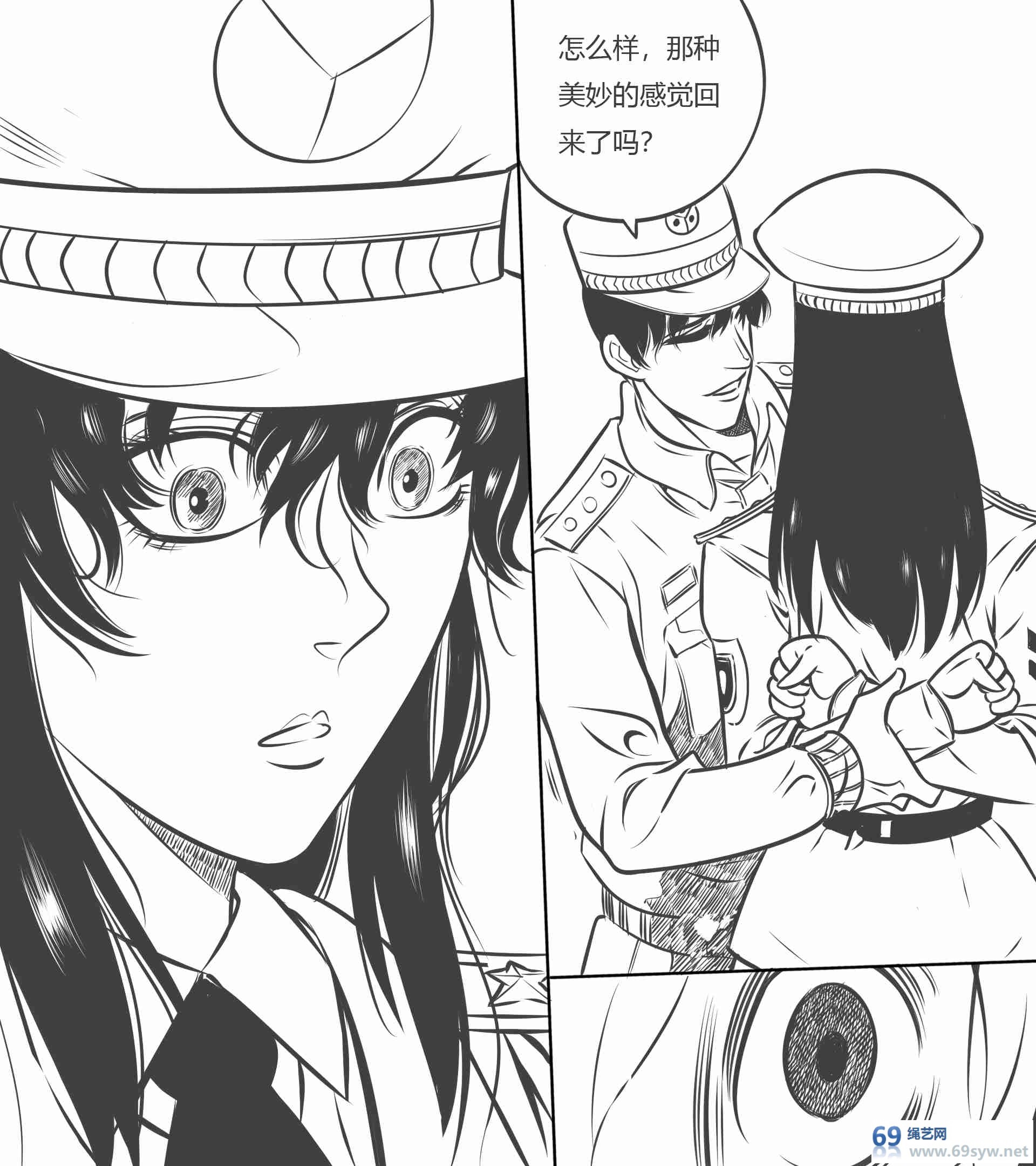 漫画-《性感女特工的捆绑人生》1-24话大合集-415P 漫画-《性感女特工的捆绑人生》1-24话大合集-415P
