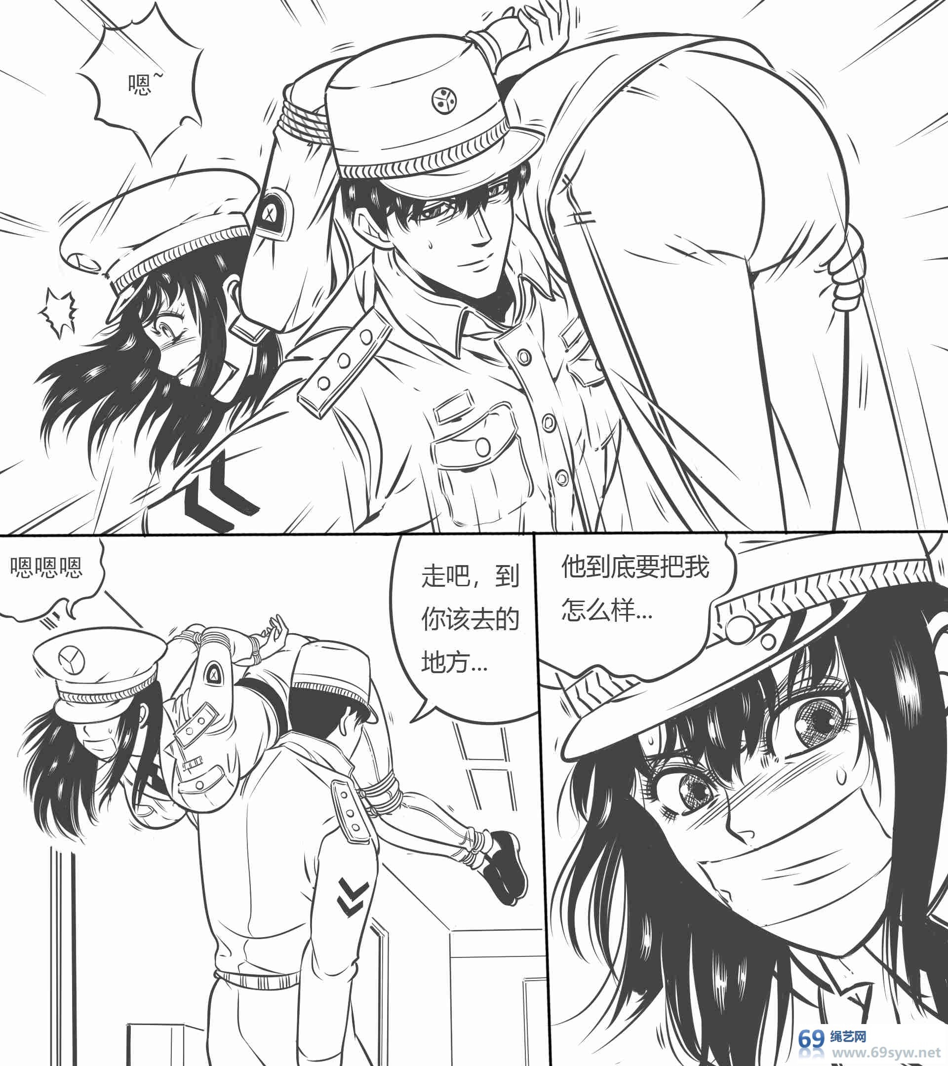 漫画-《性感女特工的捆绑人生》1-24话大合集-415P 漫画-《性感女特工的捆绑人生》1-24话大合集-415P