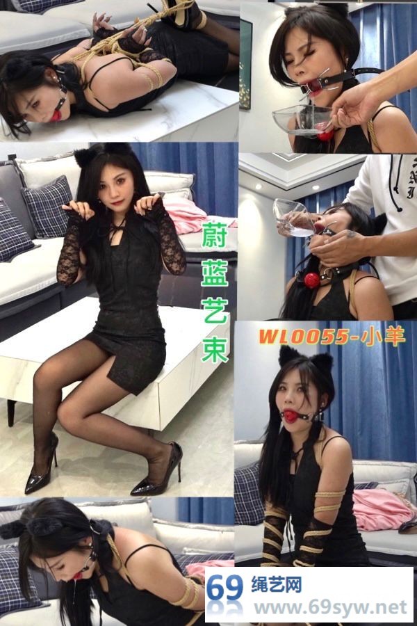 蔚蓝 小羊挑战口水收集再回收喝掉 直臂紧缚五花跪缚/43分钟