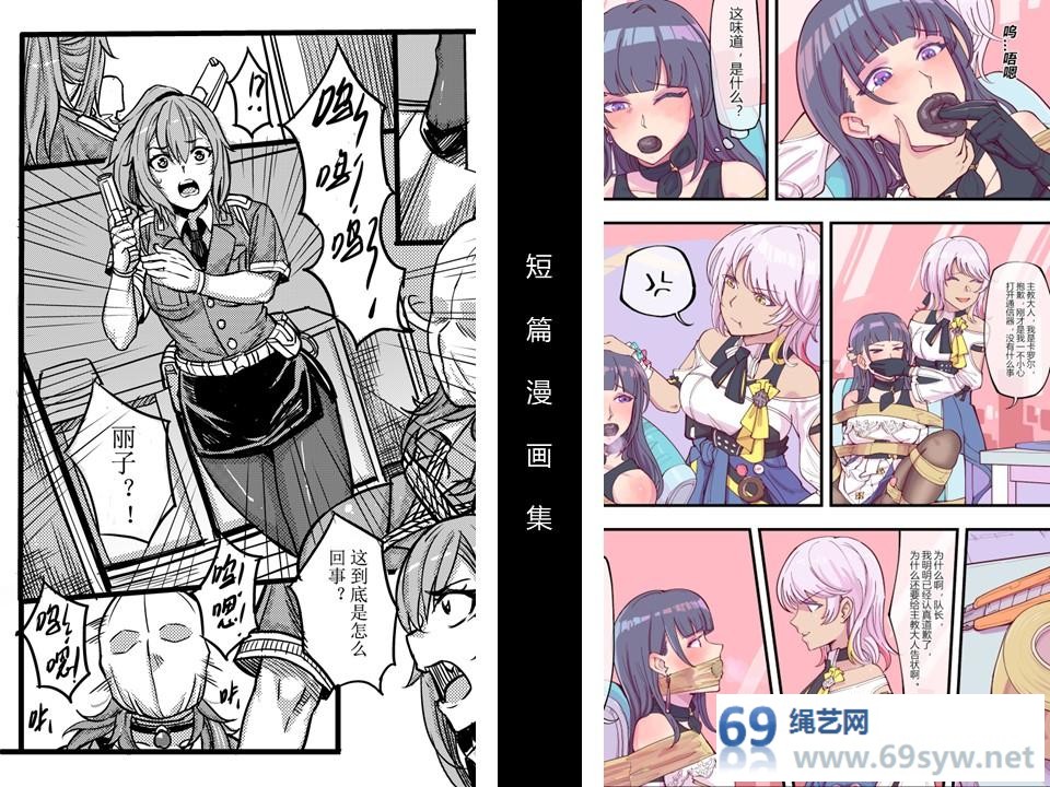  压缩包 漫画 短篇漫画集（19p）视频下载
