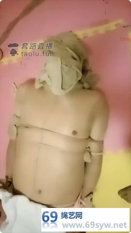十三姨 女S男M 丝袜捆绑全包木乃伊 坐脸T教rush/45分钟