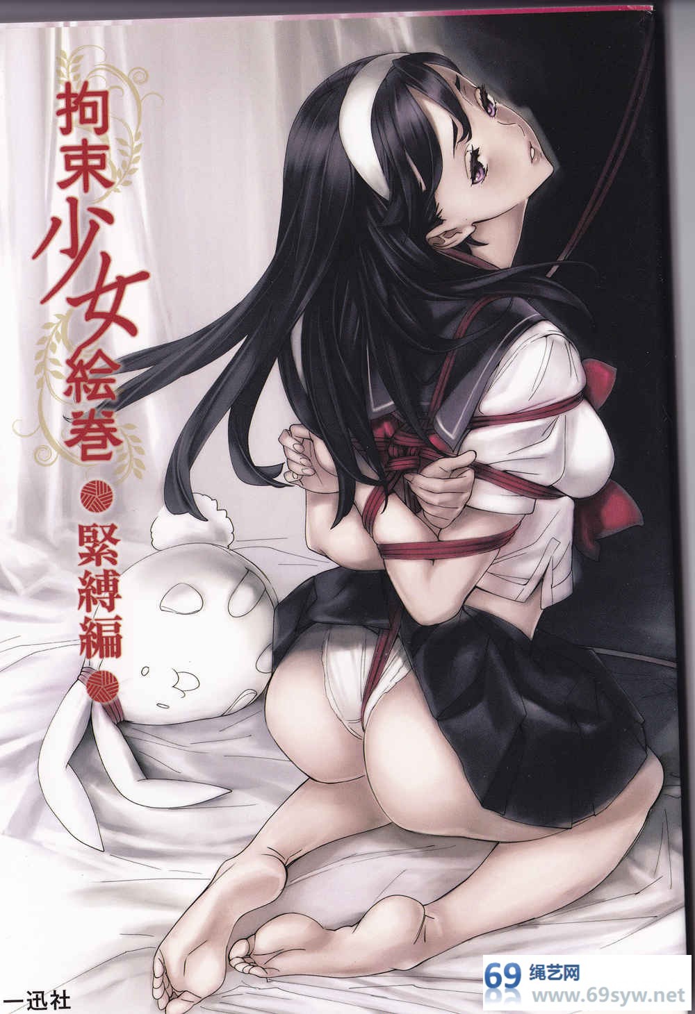 漫画--拘束少女绘卷--紧缚篇--56P视频下载