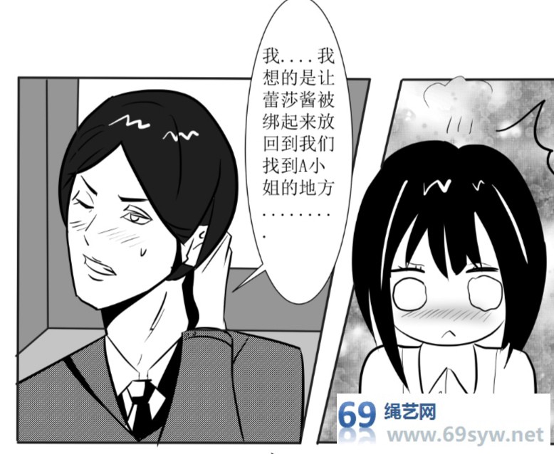 漫画—探案惊变—18P 漫画—探案惊变—18P