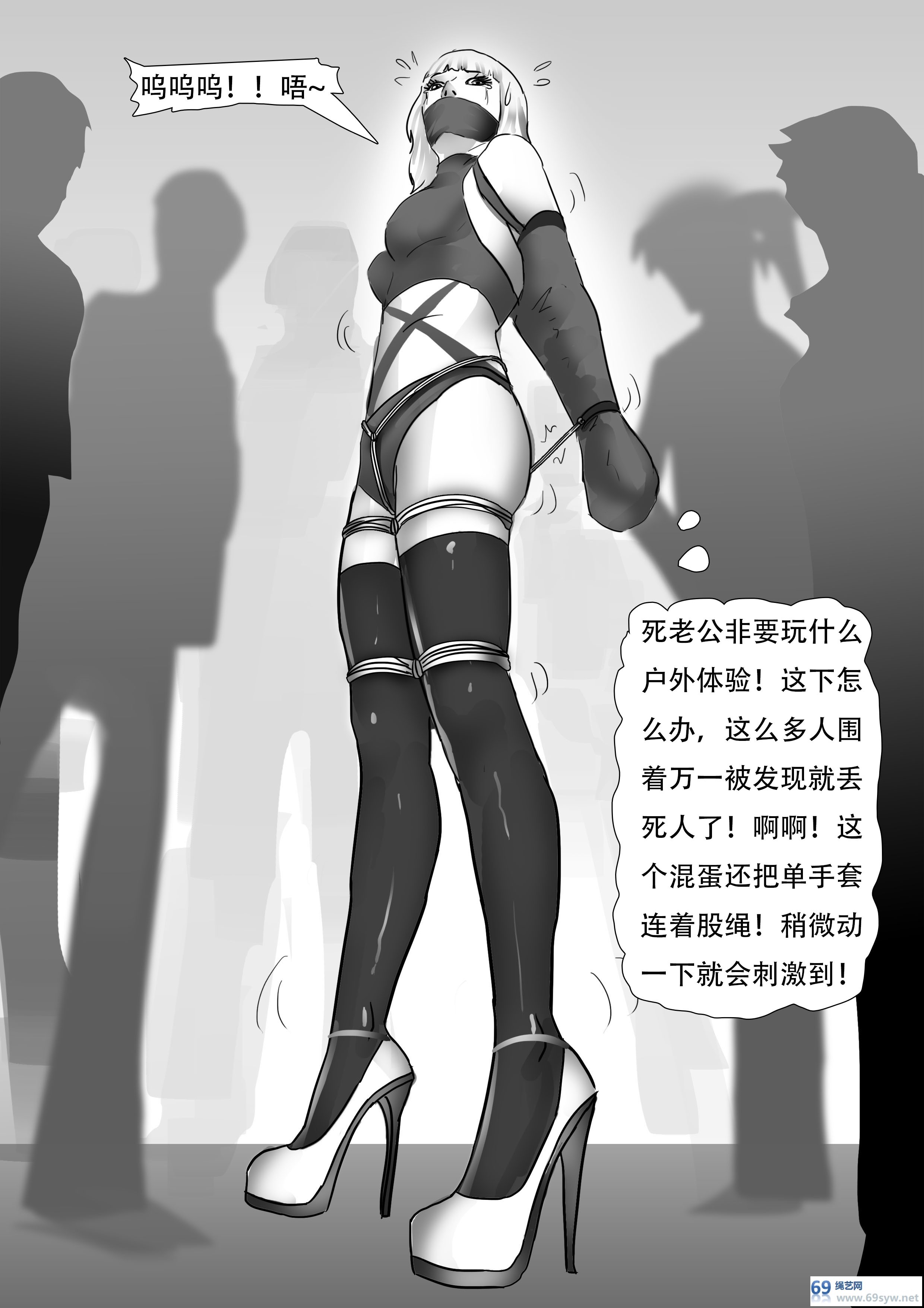 漫画-king漫画《挣扎的丽人》各种服装款式诱惑美人-13P