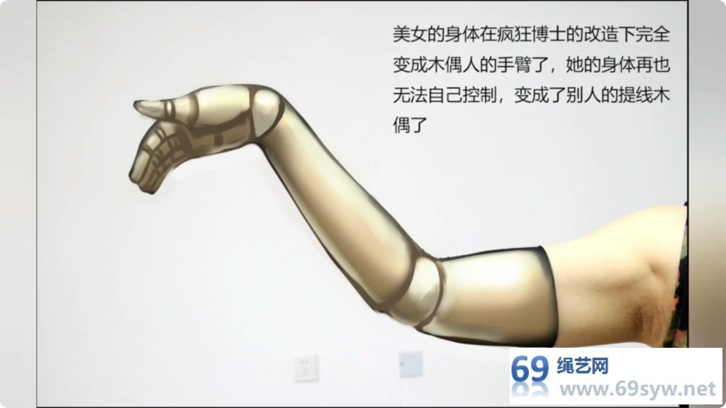 得意客 吴晗 被控制的真人美女玩偶01/15分钟