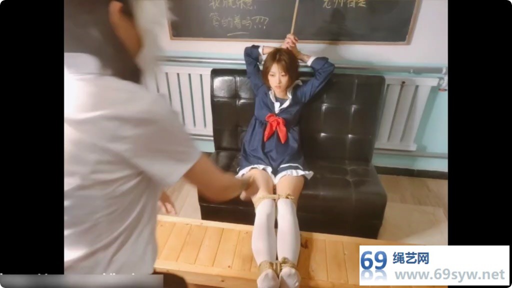 绳次元57 学生服小萝莉双手吊绑，M字开脚+直腿缚/19分钟