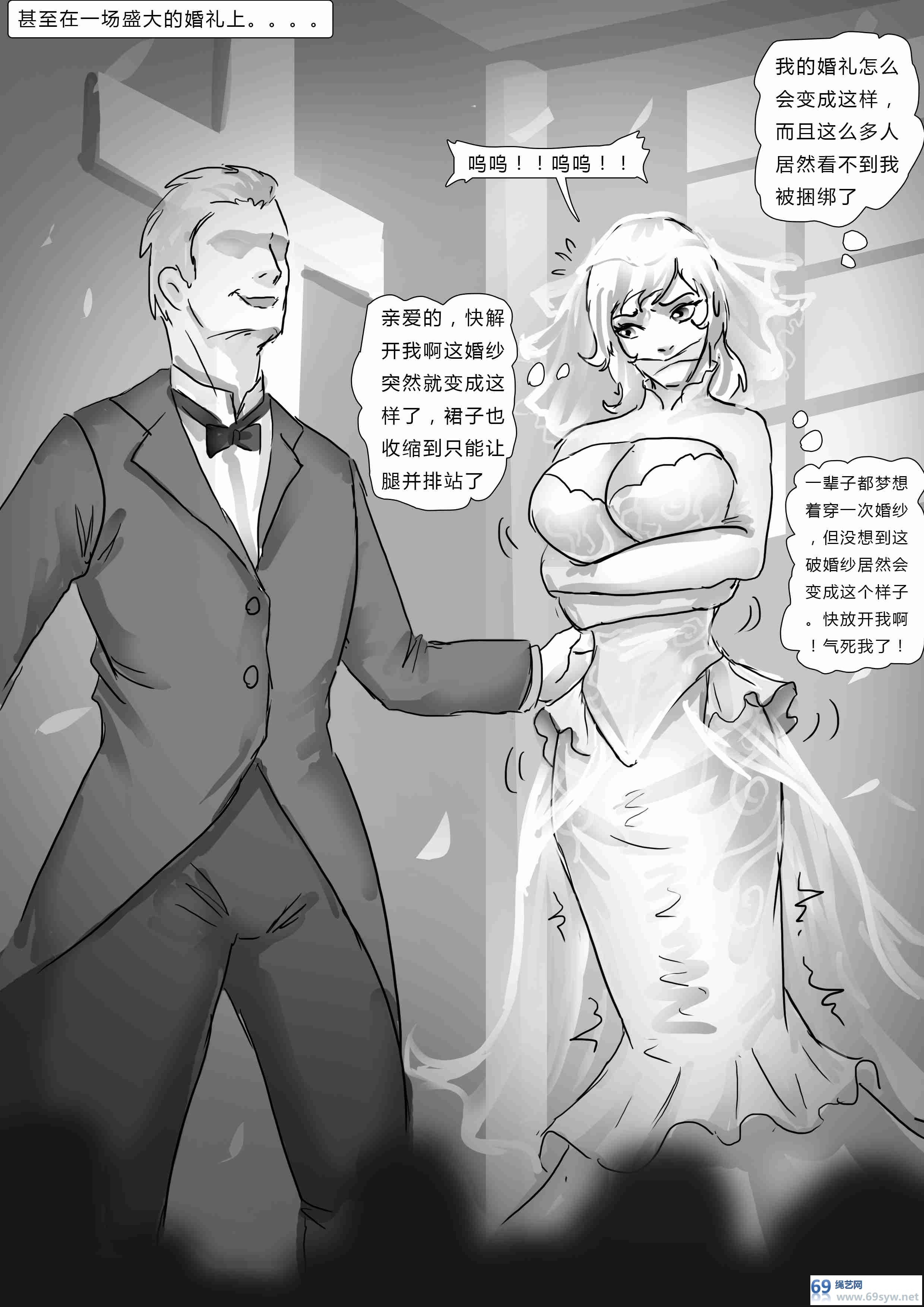 漫画-king漫画《户外拘束衣》各种美女的户外拘束衣羞耻体验-22P 漫画-king漫画《户外拘束衣》各种美女的户外拘束衣羞耻体验-22P