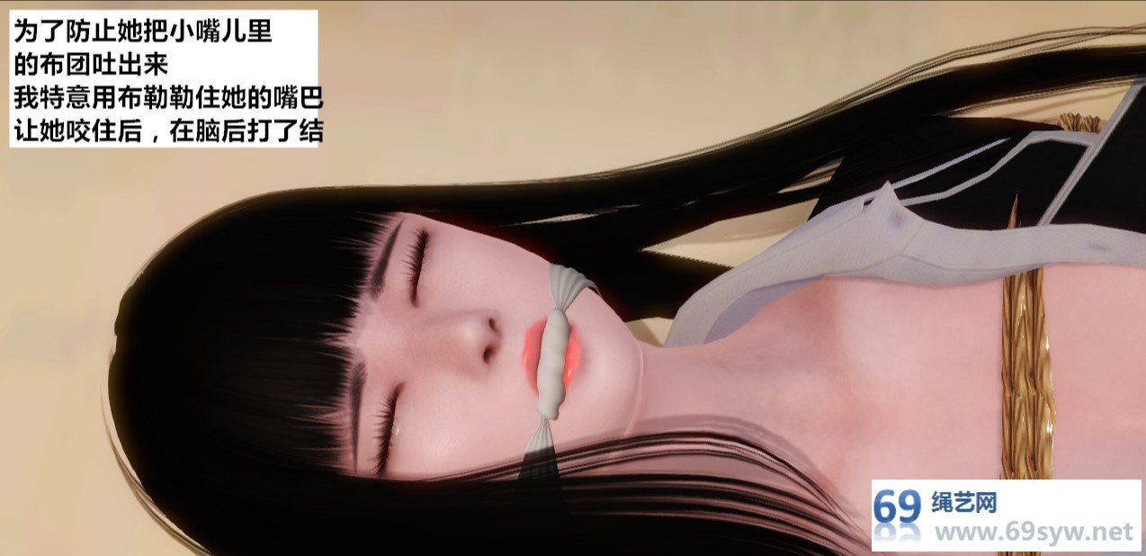 百合定制:3D巨制《绑架由香》第一部(181p) 百合定制:3D巨制《绑架由香》第一部(181p)