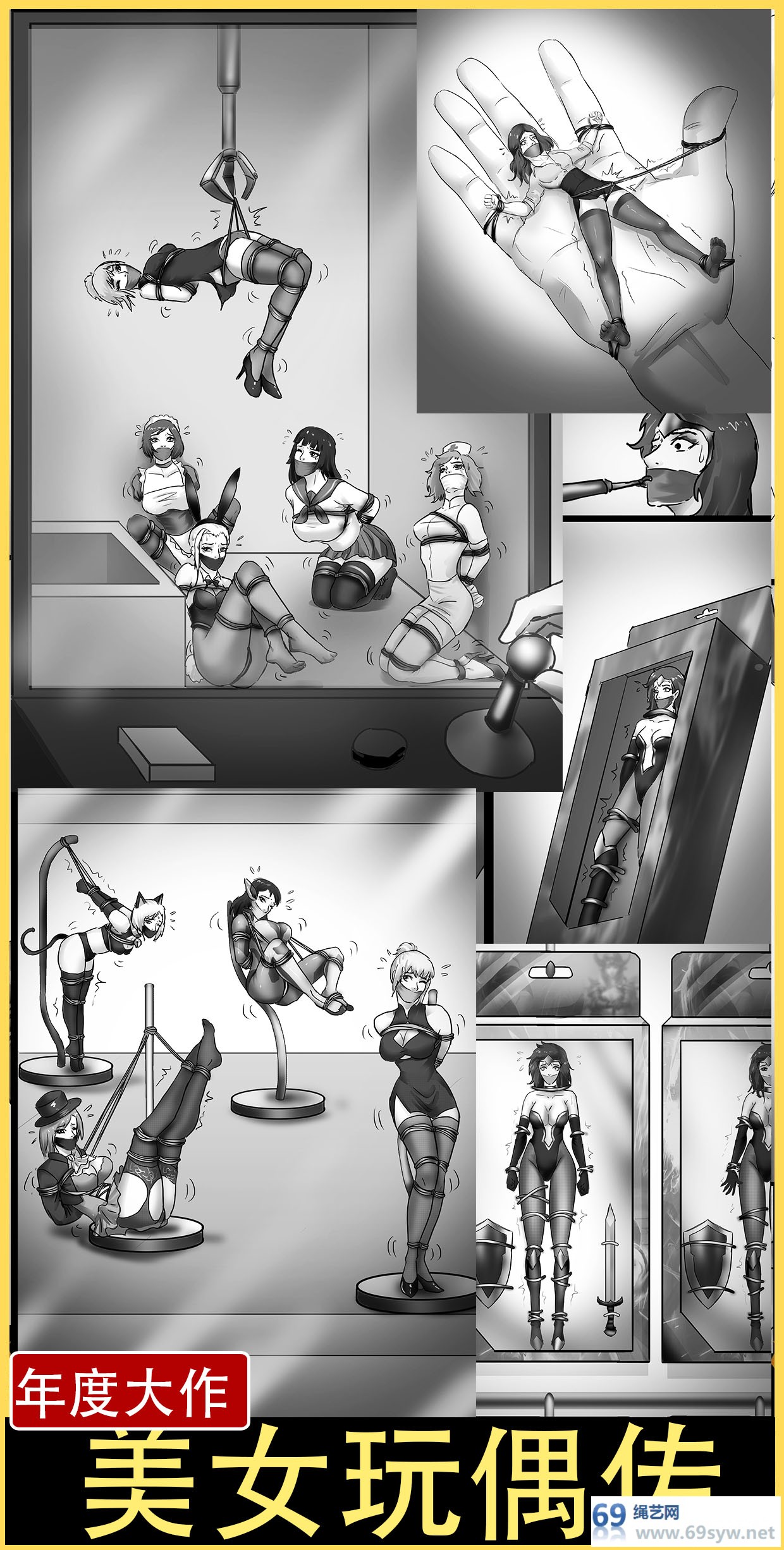 漫画-king漫画《美女玩偶传》细致的创意群缚漫画-29P视频下载