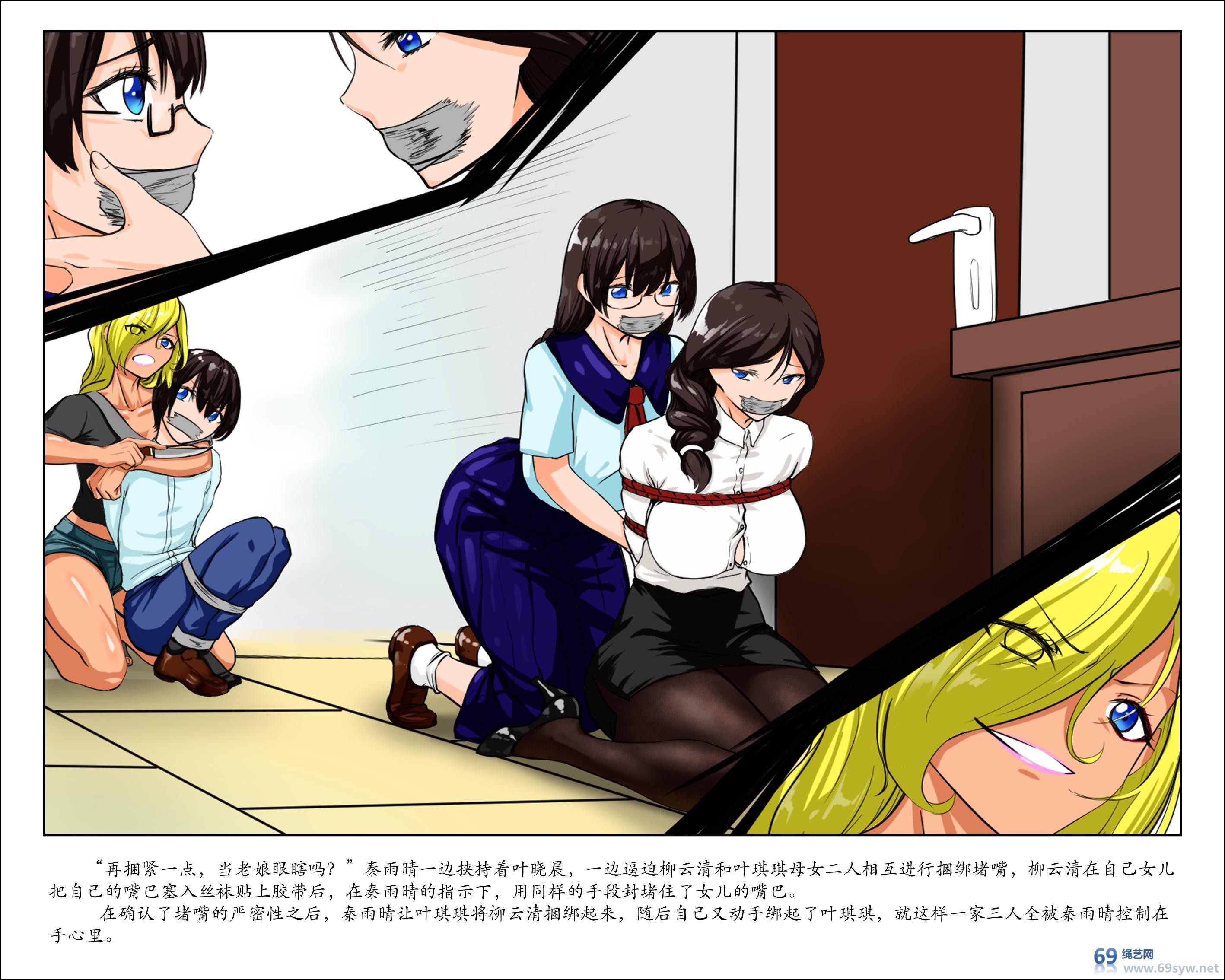  [DID漫画]班长对不良同学的教育方式 （18p）