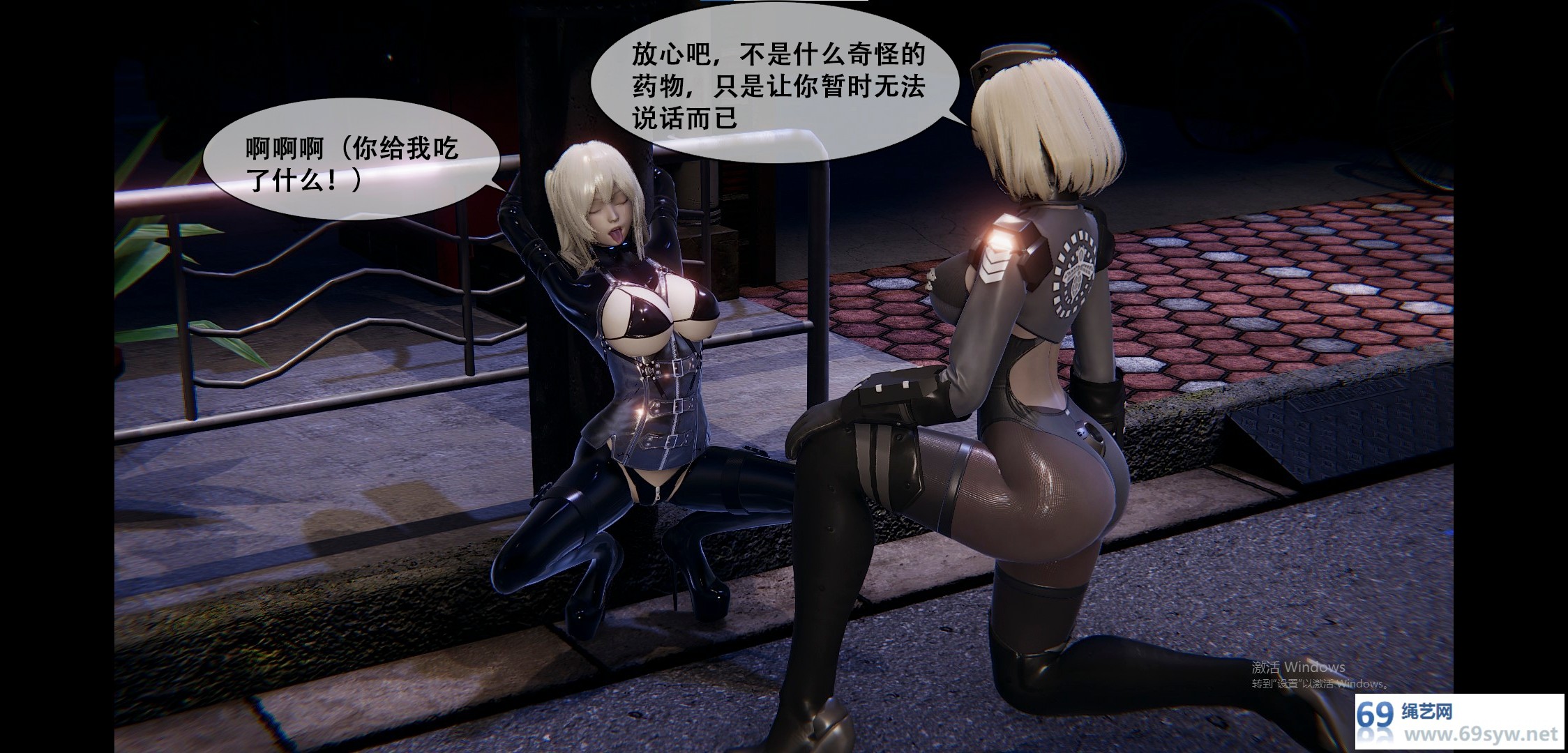 漫画 胧月工坊 夜行性拘束2 乳胶 锁铐拘束 T教全身丝袜/P82/4影视币