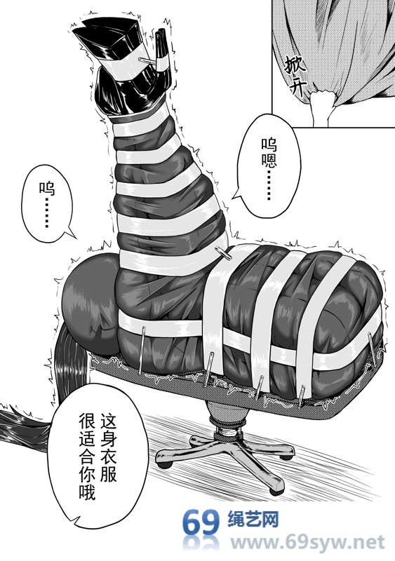 漫画-魔术师陷阱/23P/3影视币