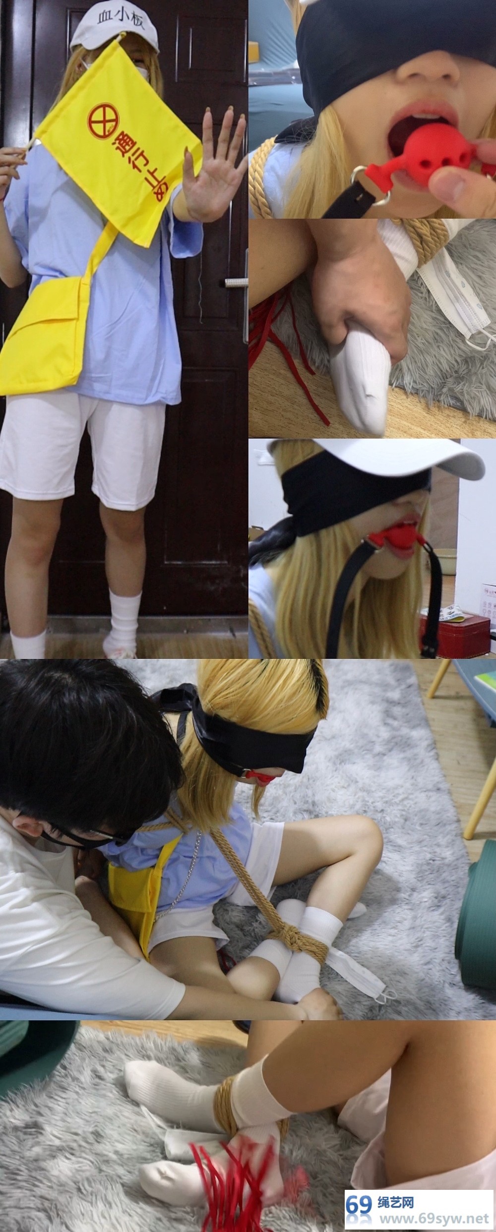 荷仙少女 喂！这里禁止通行耶！呜呜呜呜你干什么 血小板少女/27分钟视频下载