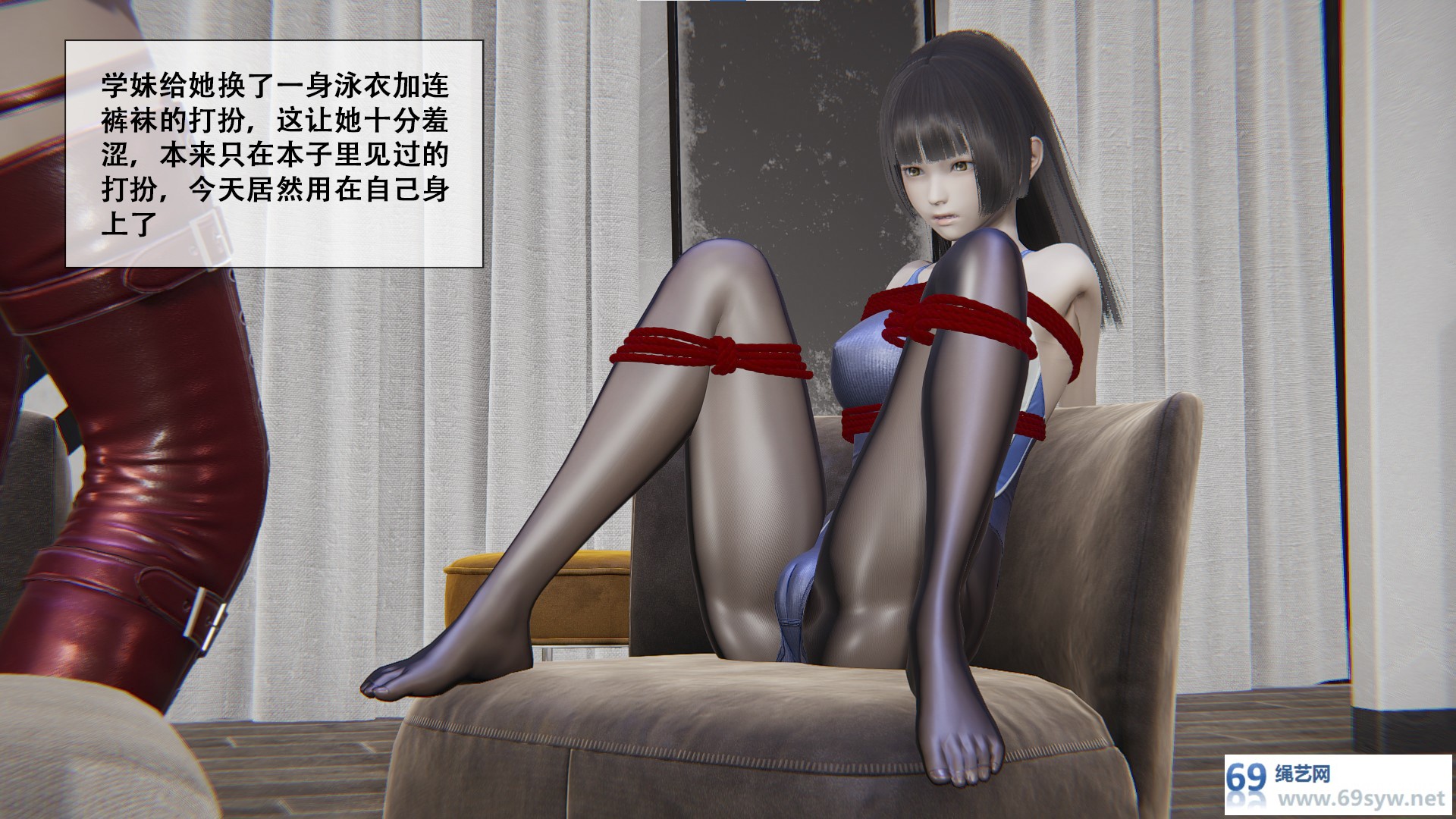 漫画胧月工坊 M学姐和S学妹2 绳艺 女王 束缚 制服 T教/P80/4影视币