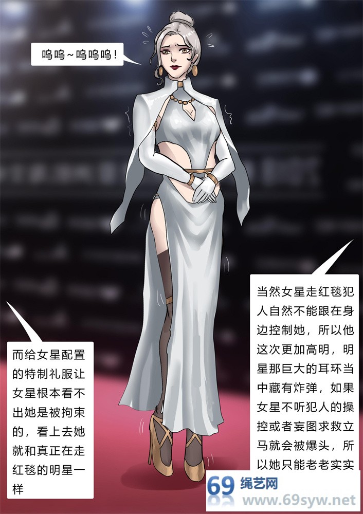  king典藏彩漫《奇特案件——被伪装绑架的丽人01》全球各地美女不断失踪-23P
