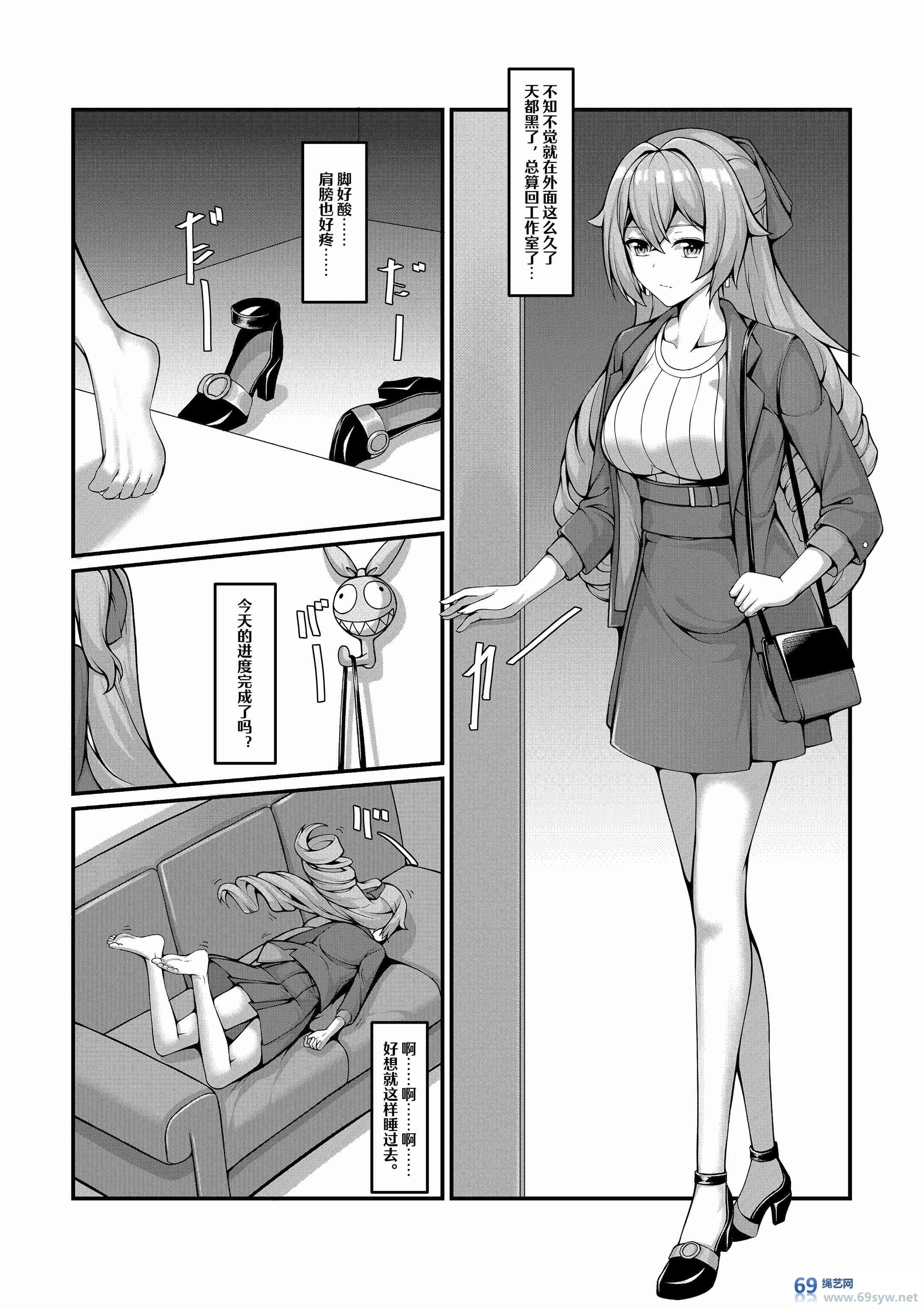  漫画-崩坏3同人—自缚的布洛尼亚-21P视频下载