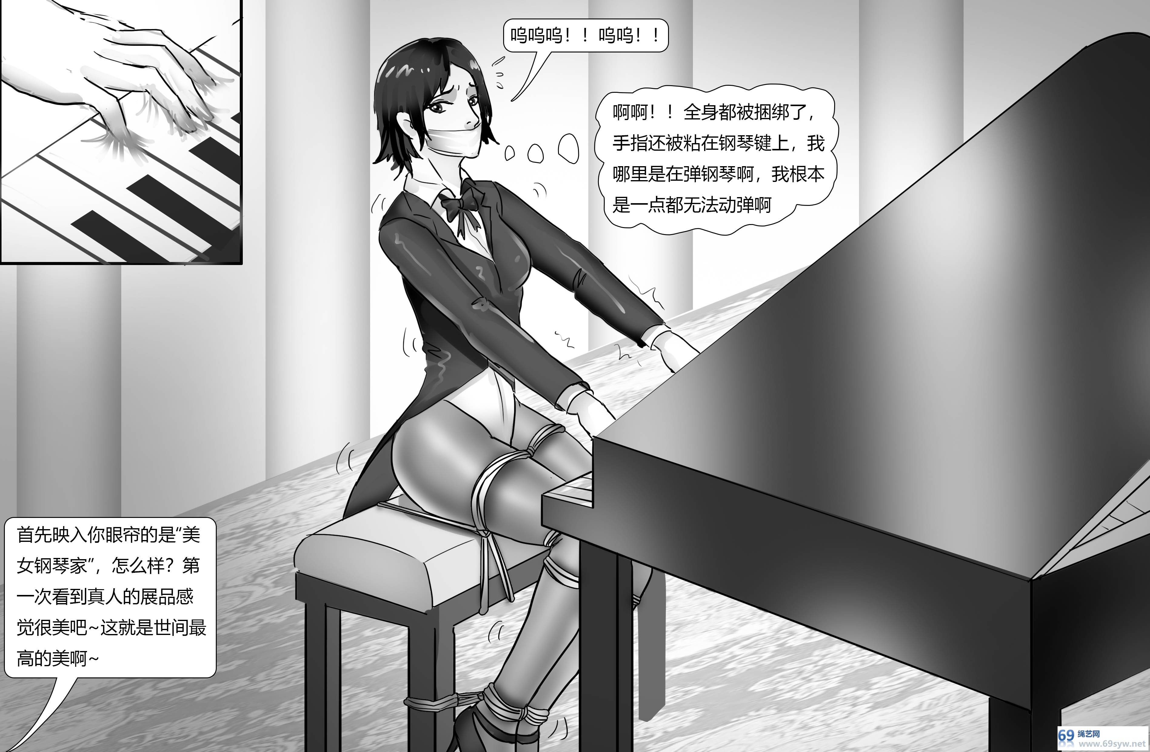 漫画-king漫画《恐怖展览馆》多位美女被捆绑固定成真人展品-18P 漫画-king漫画《恐怖展览馆》多位美女被捆绑固定成真人展品-18P
