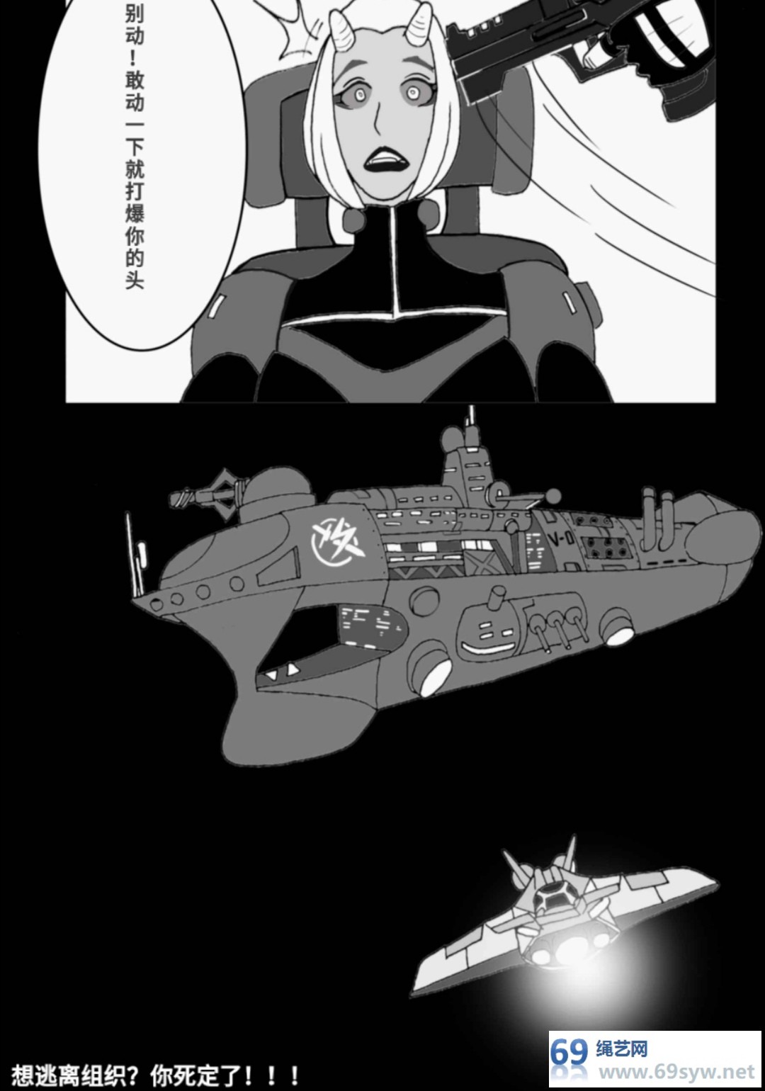 漫画—女杀手奴隶—27P视频下载