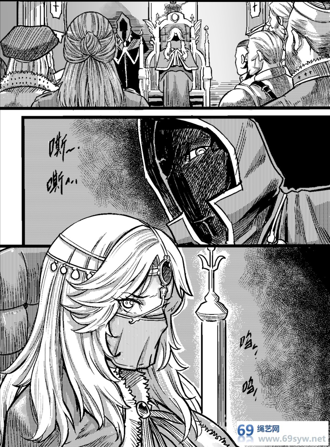 漫画-开煌女帝的神秘失踪—10P