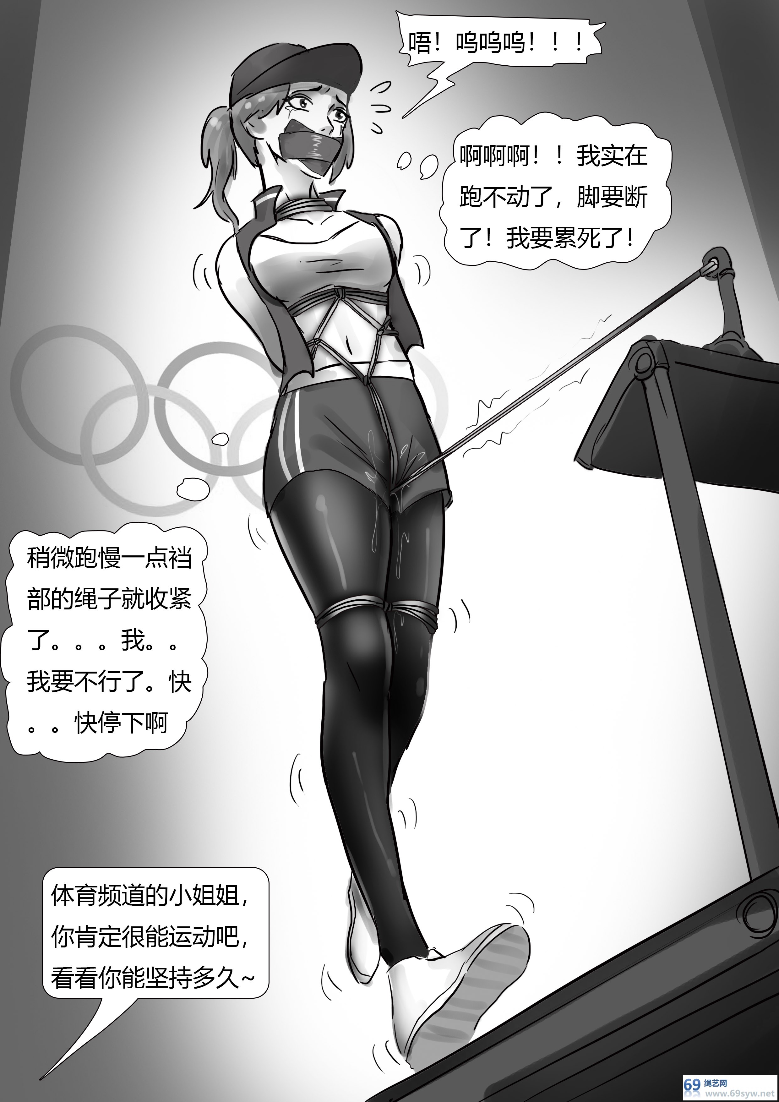 漫画-king漫画《SM电视台》直播被捆绑的美女主持人-17P