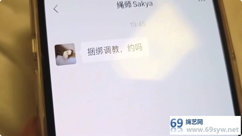 一绳所爱 笑笑做梦被捆绑/34分钟