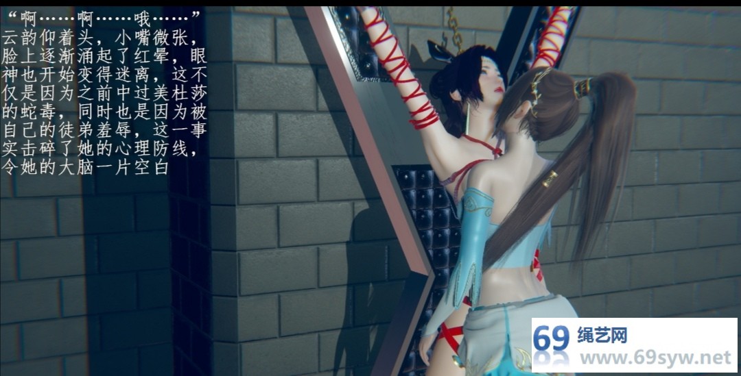 斗破苍穹云韵同人9刻印—77P 斗破苍穹云韵同人9刻印—77P