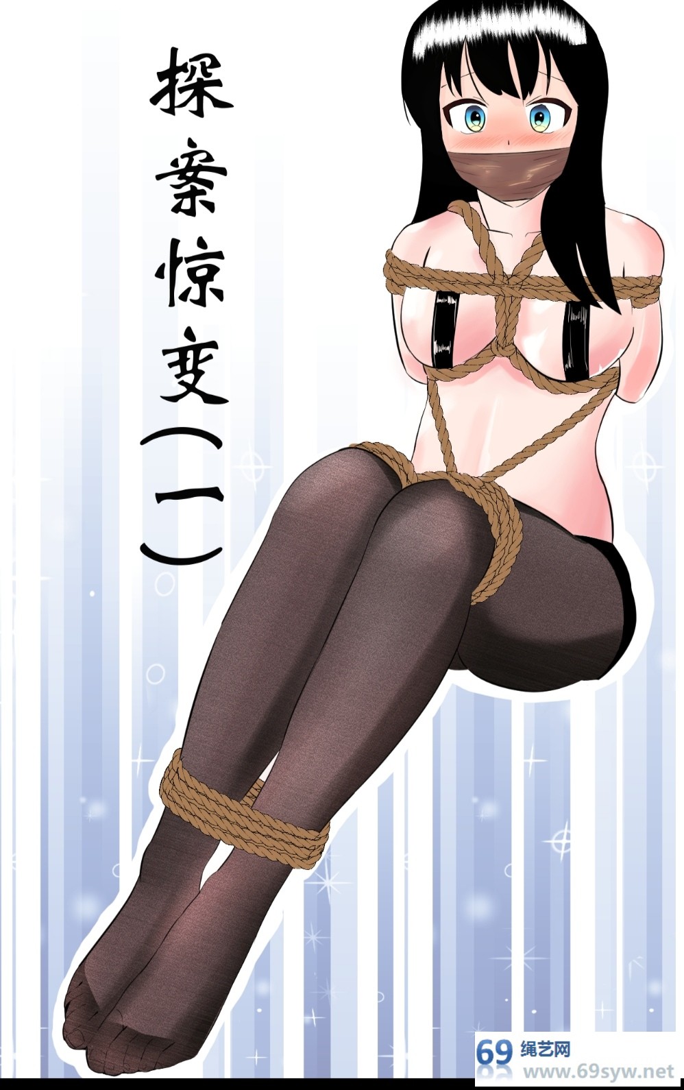 漫画—探案惊变—18P视频下载