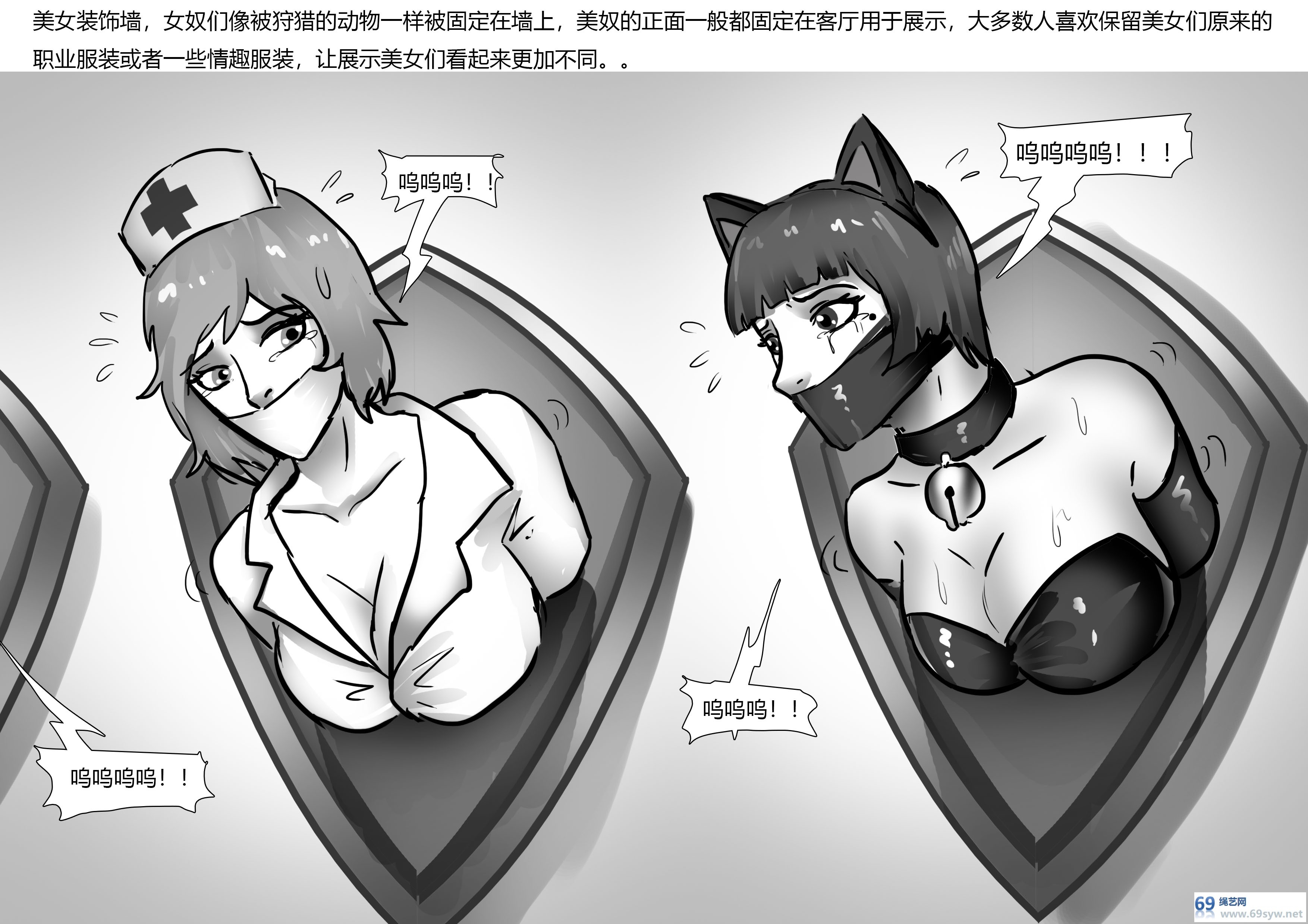漫画-king漫画《美奴超市》2-18P 漫画-king漫画《美奴超市》2-18P