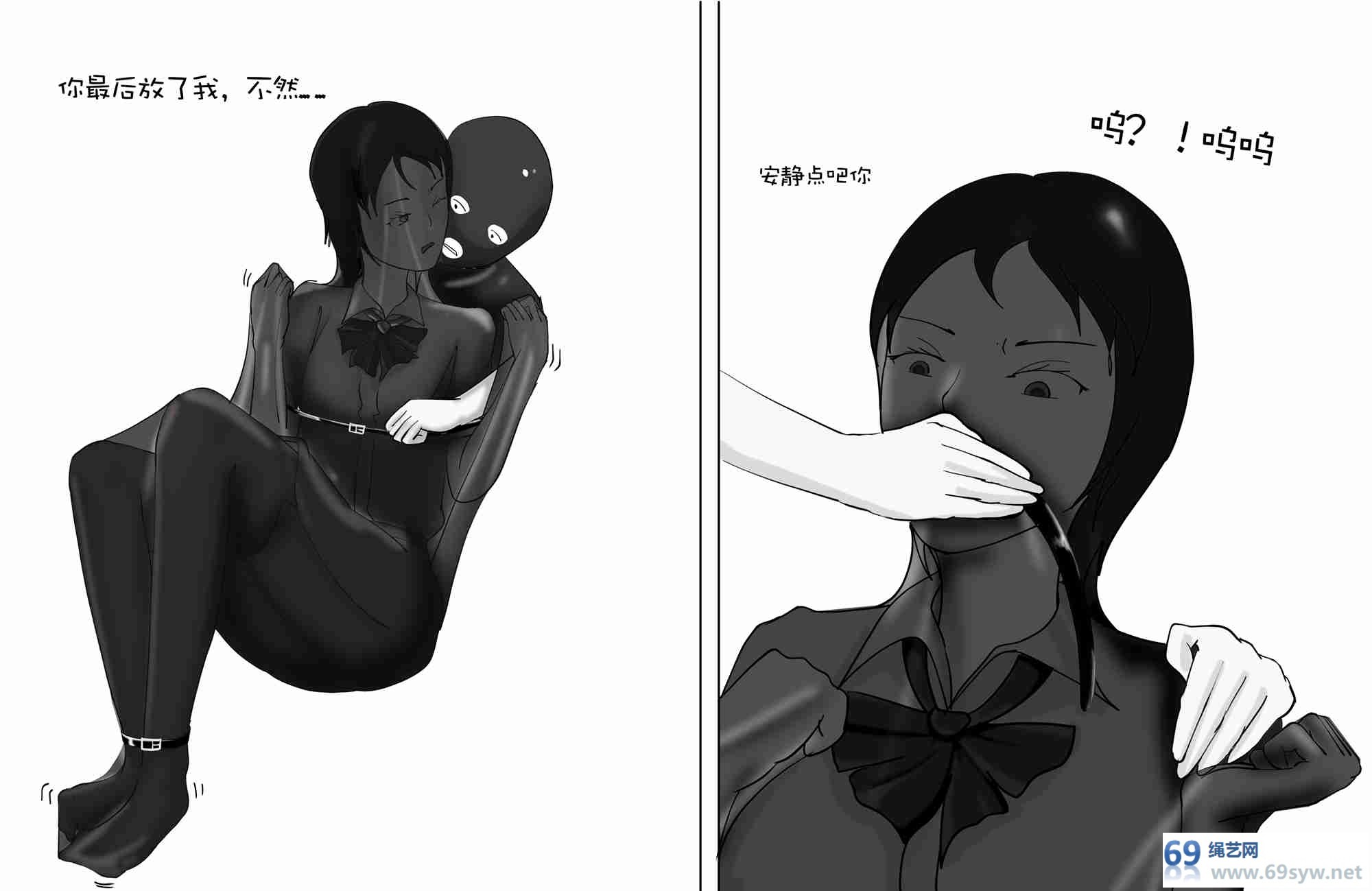 漫画-《女检察官的故事》1-7话大合集-163P 漫画-《女检察官的故事》1-7话大合集-163P