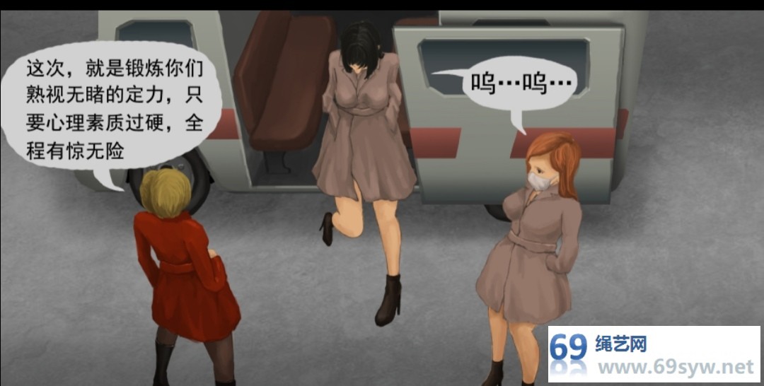 tgg7漫画-女特工SM特别机密-273训练营-15P