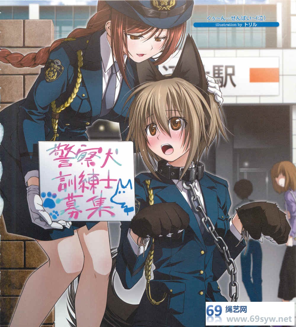 漫画--耻辱少女绘卷--100P