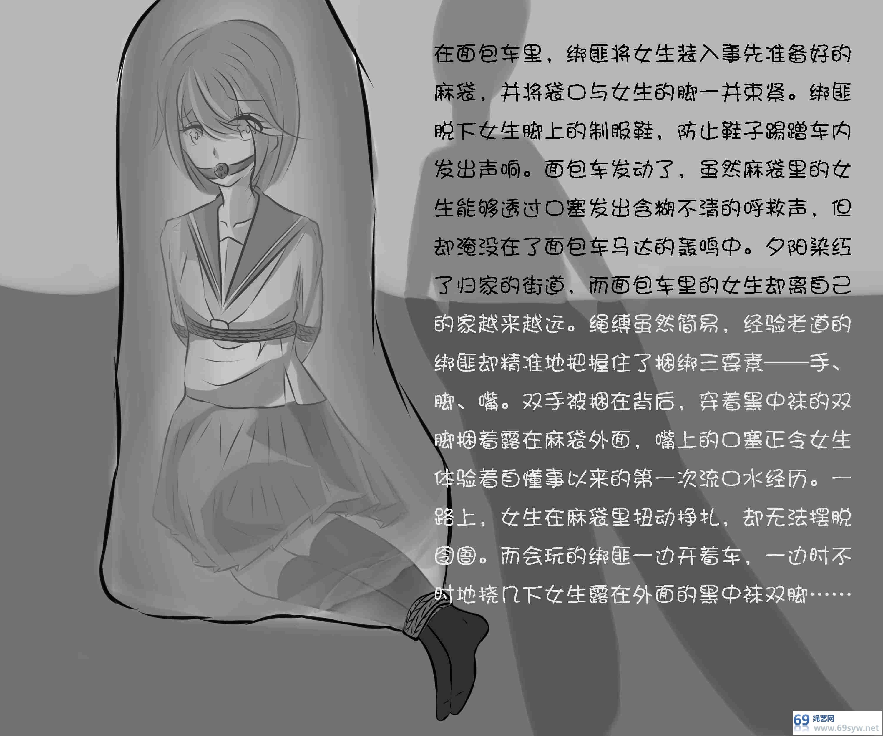漫画-女子校生攻略手册-16P 漫画-女子校生攻略手册-16P