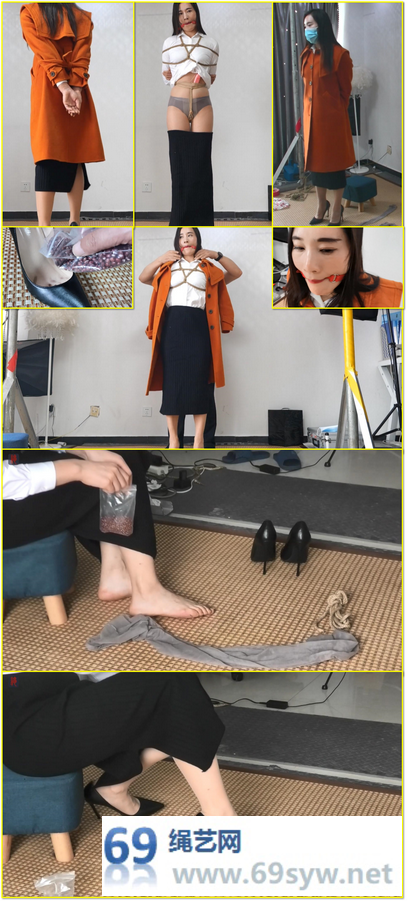 绳之韵 菲菲户外01-丝袜裹红豆超高跟虐足 腰带绑手/43分钟