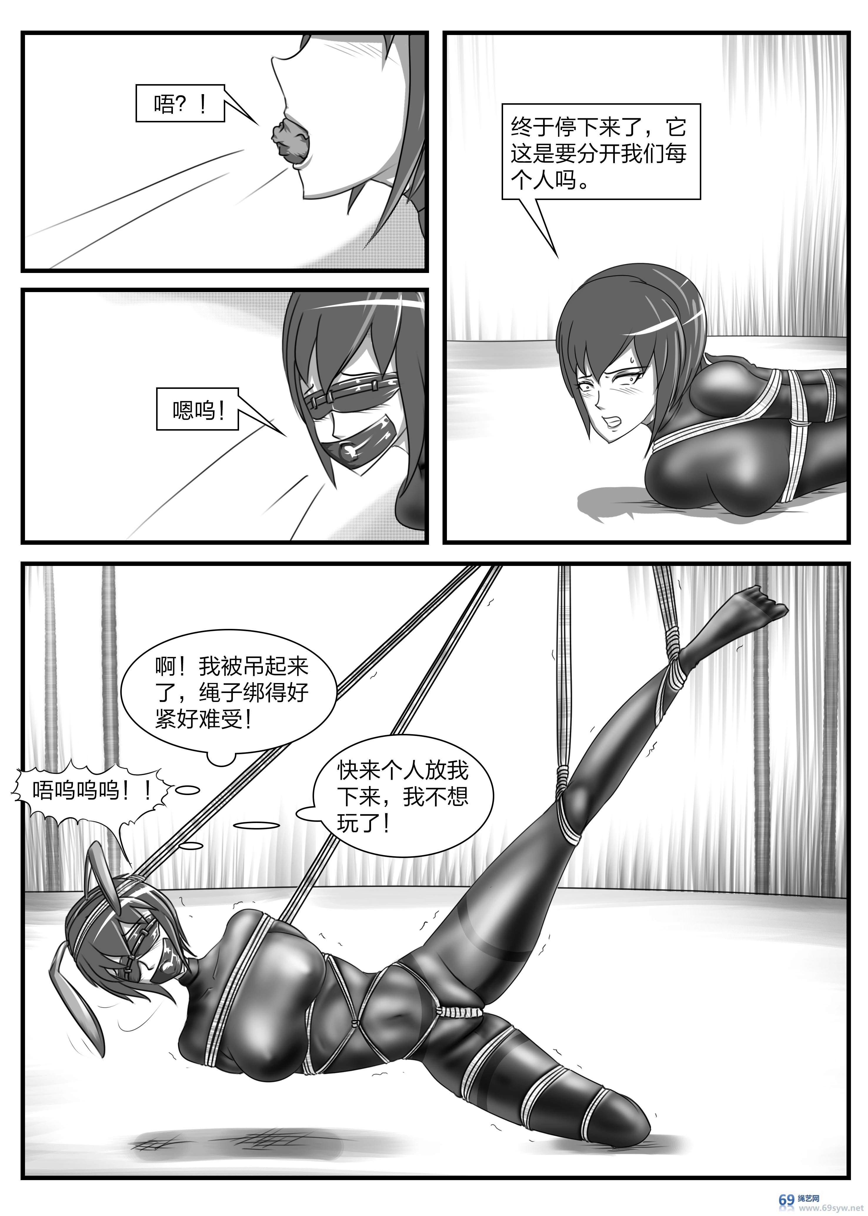 漫画-人妻密室逃脱3部合集-60P 漫画-人妻密室逃脱3部合集-60P