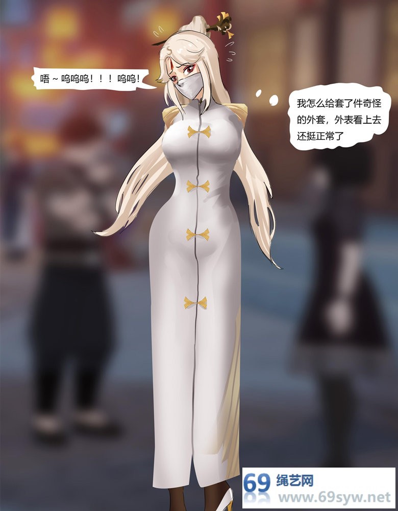  king典藏彩漫《原神缚——凝光与北斗》2位气质御姐被伪装拘束逛璃月-19P