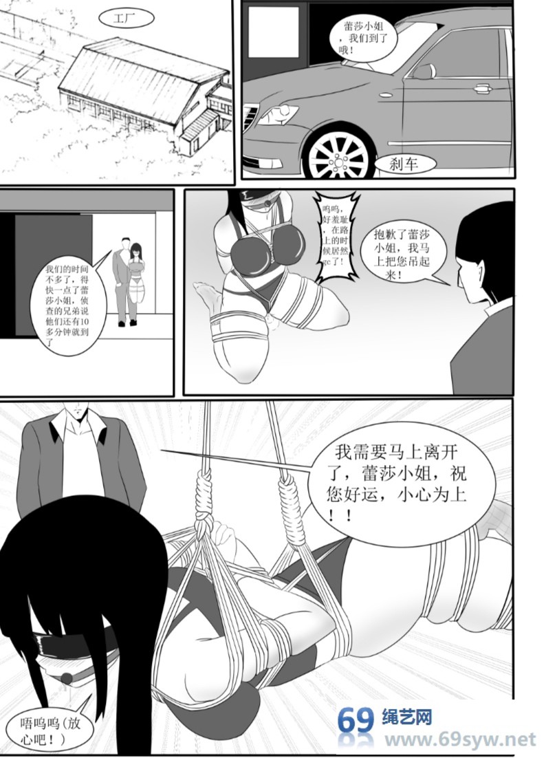 漫画—探案惊变—18P 漫画—探案惊变—18P