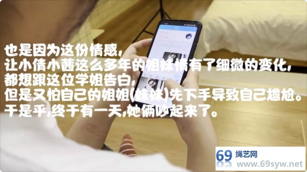 杰仔字幕剧情 姐妹的故事/20分钟视频下载