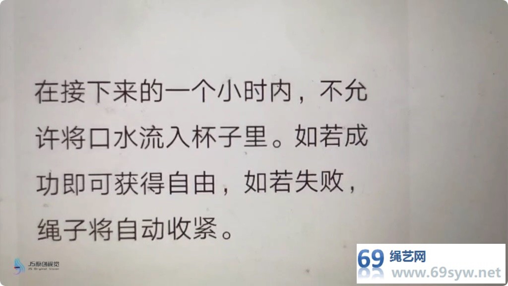 JS剧情 萱瑾—— 魔力糖果2 上/29分钟