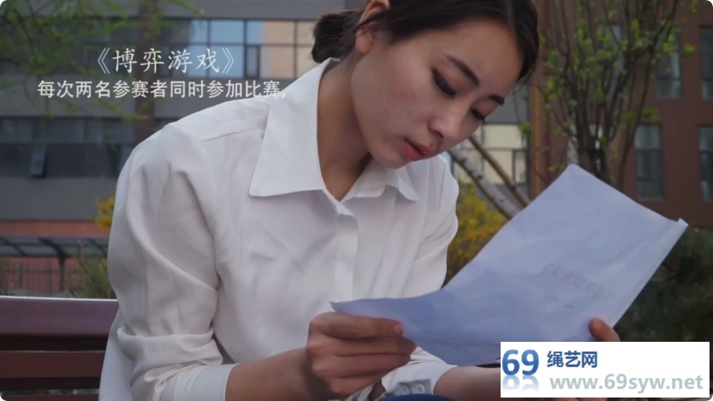 逍遥长篇剧情 博弈默示录 林丹丹 文清/89分钟